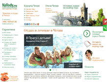 Tablet Screenshot of navody.ru